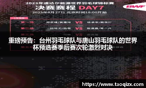 jbo竞博登录入口