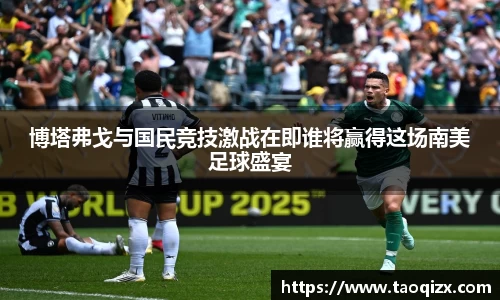jbo竞博